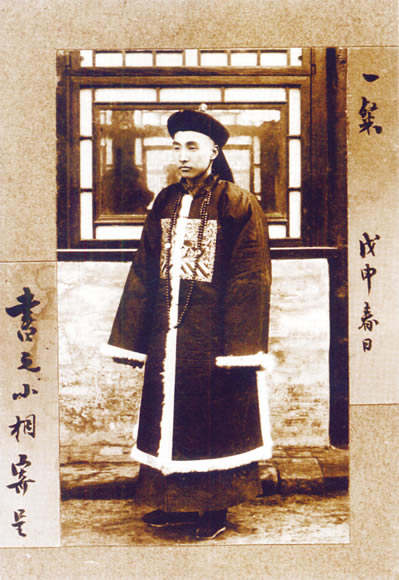 an example of a Chinese government official representing the word Mandarin. 