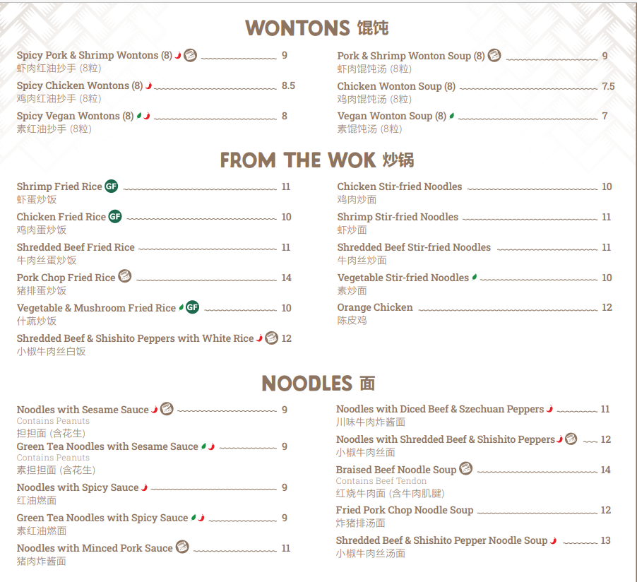 The menu at the Ugly Dumpling contains glutton free options as well as spicey dishes. 